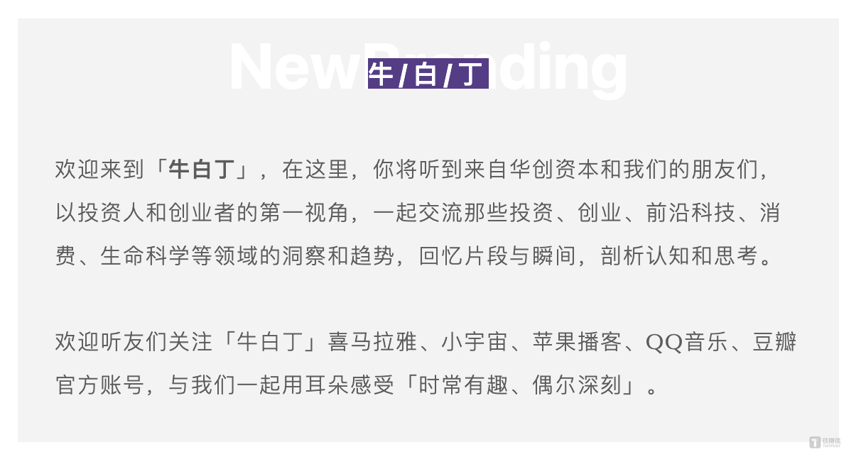 对话PingCAP黄东旭：AI大潮冲击下，软件公司如何顺流而上？