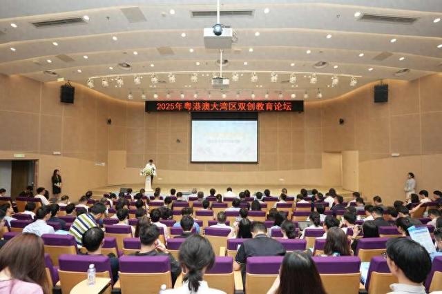 论坛现场。主办方供图