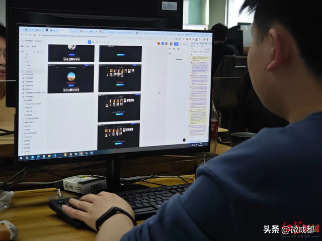 恒图科技产品界面 图据青羊区委组织部官方公众号