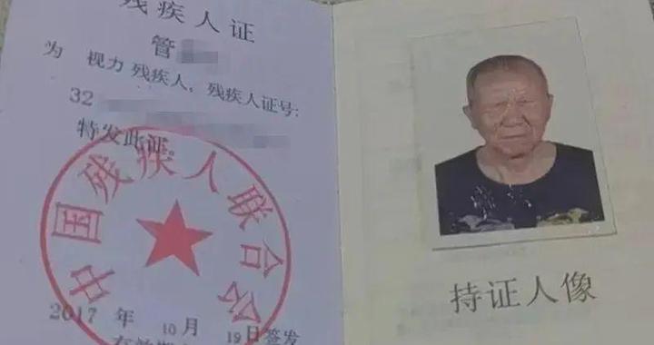 扬州一手机营业厅要求盲人“睁眼刷脸”认证