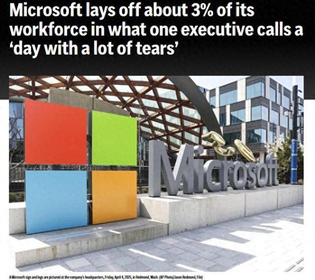 图片来源：美联社报道截图