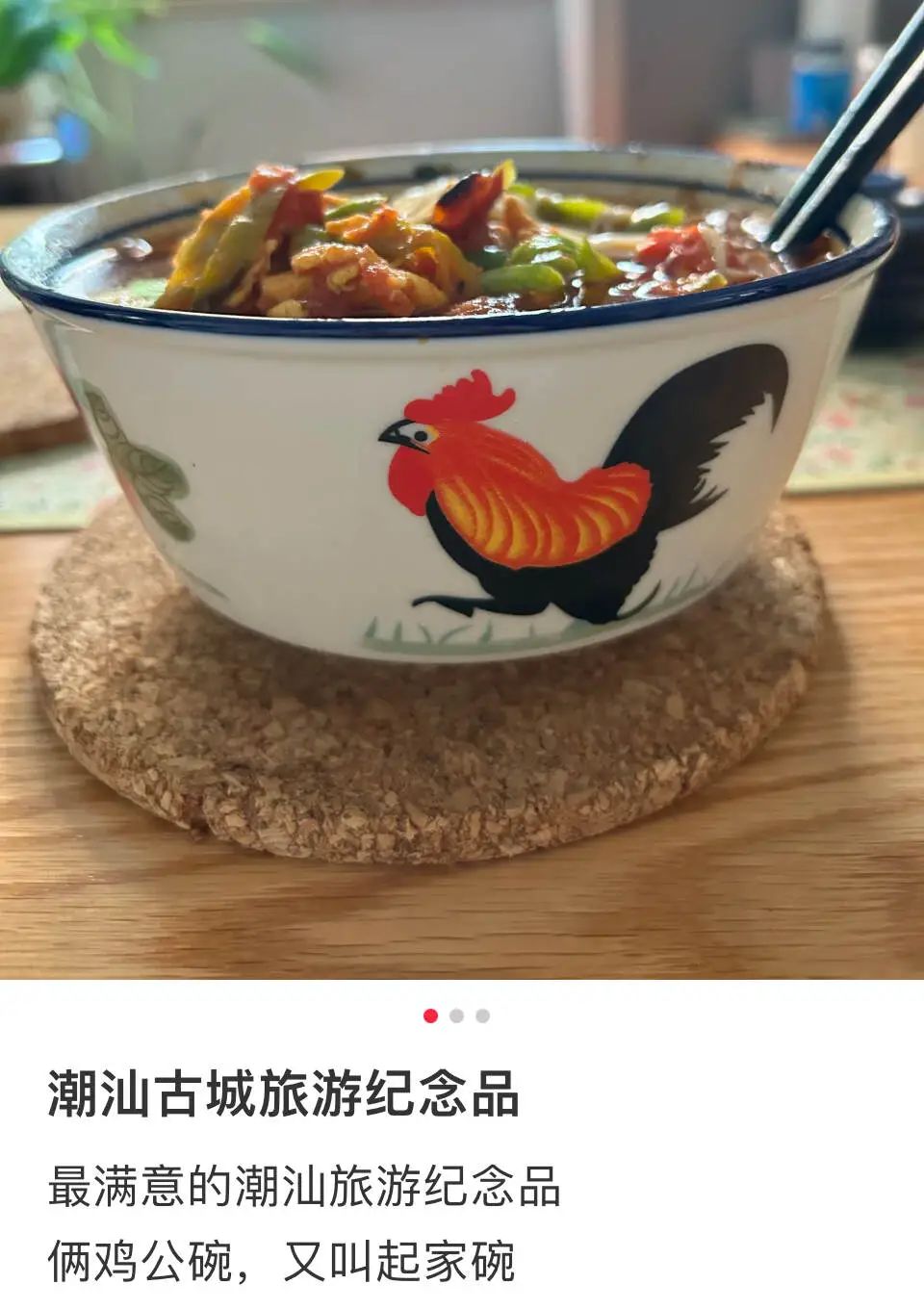 为什么南方人家里都有这种碗?|广东省_新浪财经_新浪网