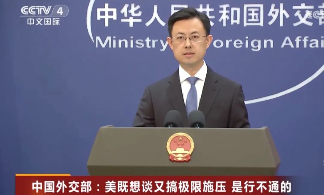 外交部回应美国关税战,2025年
