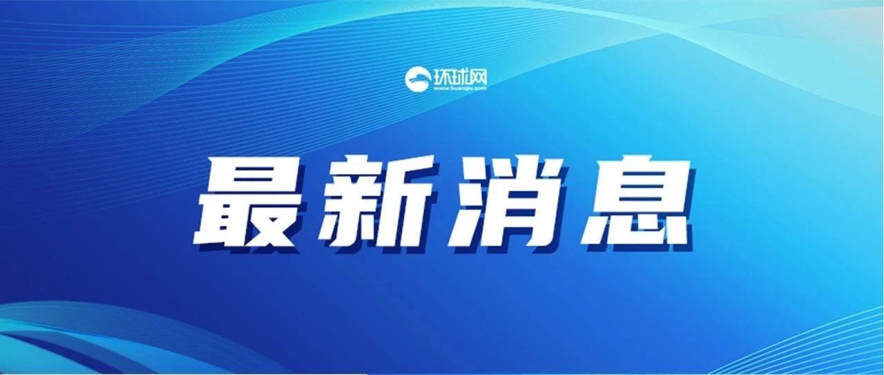 拿欧阳娜娜开刀,台当局威胁查处亲中艺人