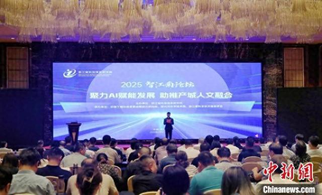 活动现场。 浙江省科技信息研究院供图