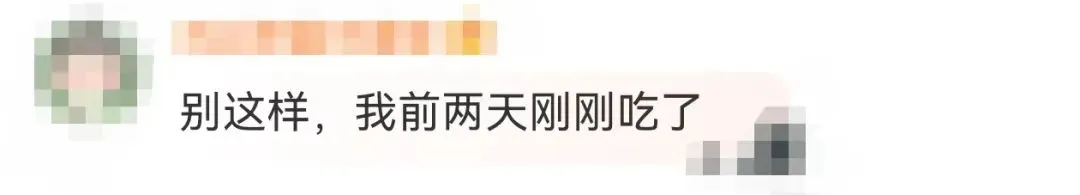 网友称正新鸡排鸡腿里面全是蛆:仁怀市市监局通报情况(图5)