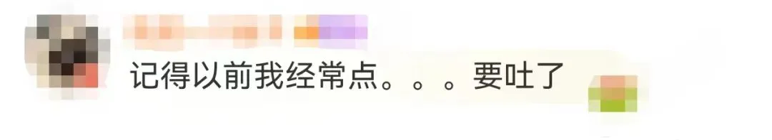 网友称正新鸡排鸡腿里面全是蛆:仁怀市市监局通报情况(图3)
