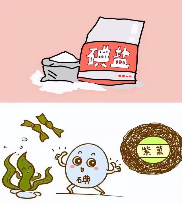 食用碘盐能有效的预防碘缺乏病,这是世界公认的最简便,安全,有效的