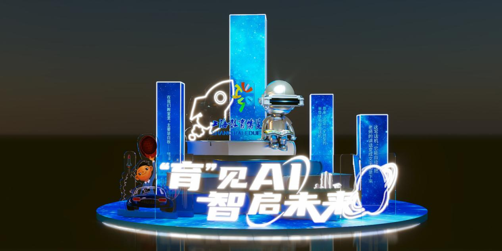 今年教博会现场的主题雕塑“小灵通”，以著名作家叶永烈创作的“小灵通”为原型