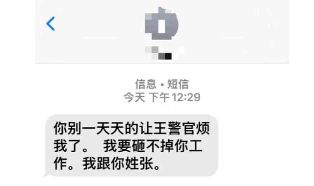 "快递放不放门口"引发纠纷 女子称遭快递员多次辱骂踹门跟踪(图2)