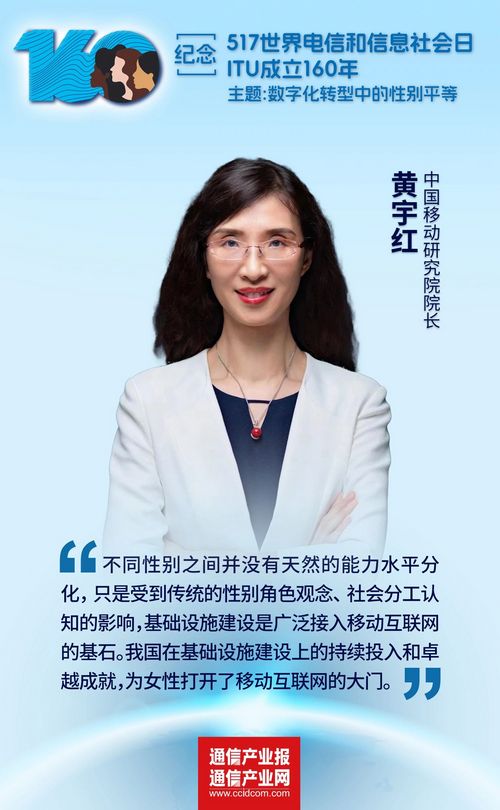 目前，中国在推动性别平等的数字化转型方面积累了丰富经验，形成了政策引领、企业协同的紧密机制。