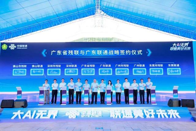 签约现场。主办方供图