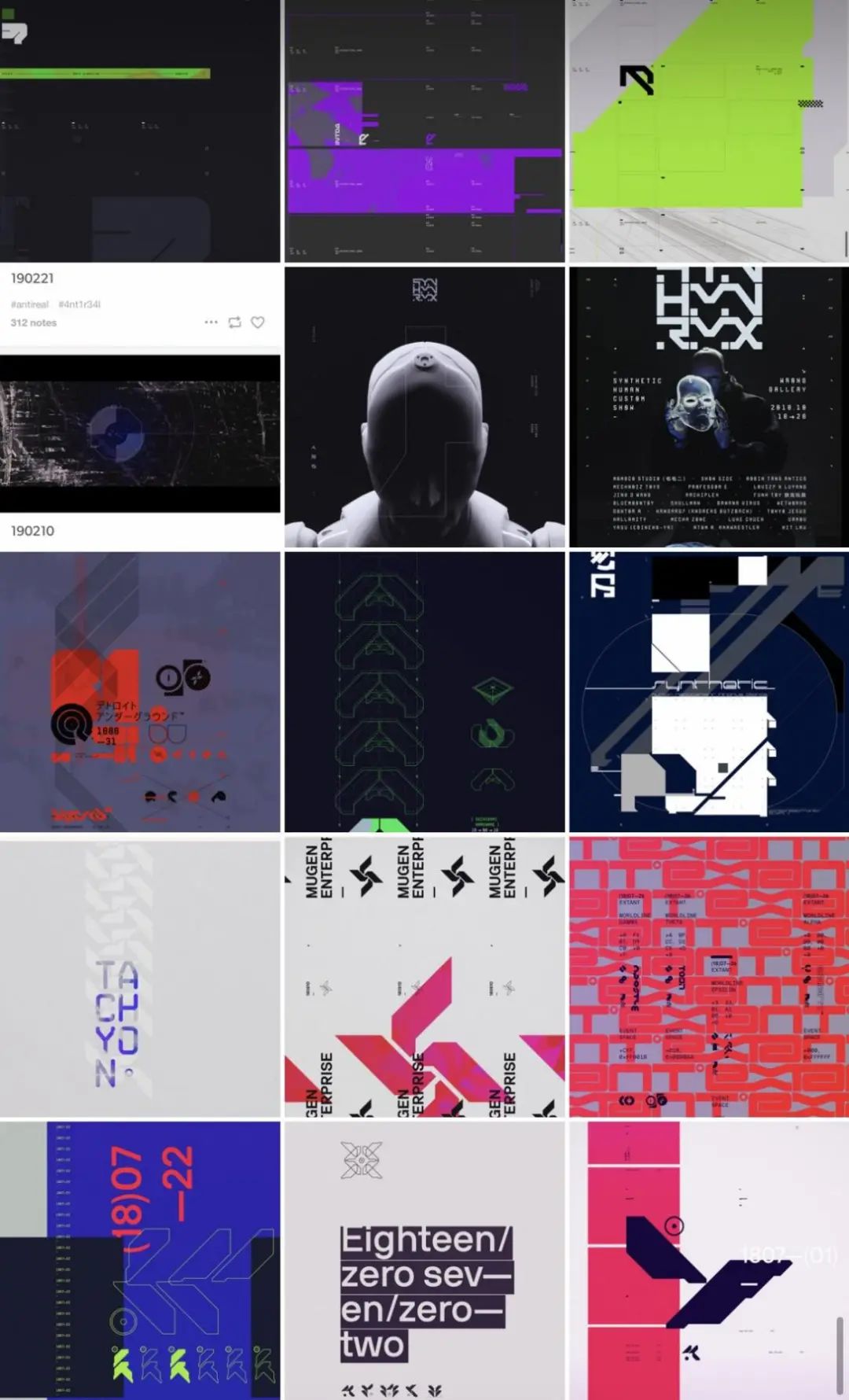 Antireal个人网站档案的作品合集