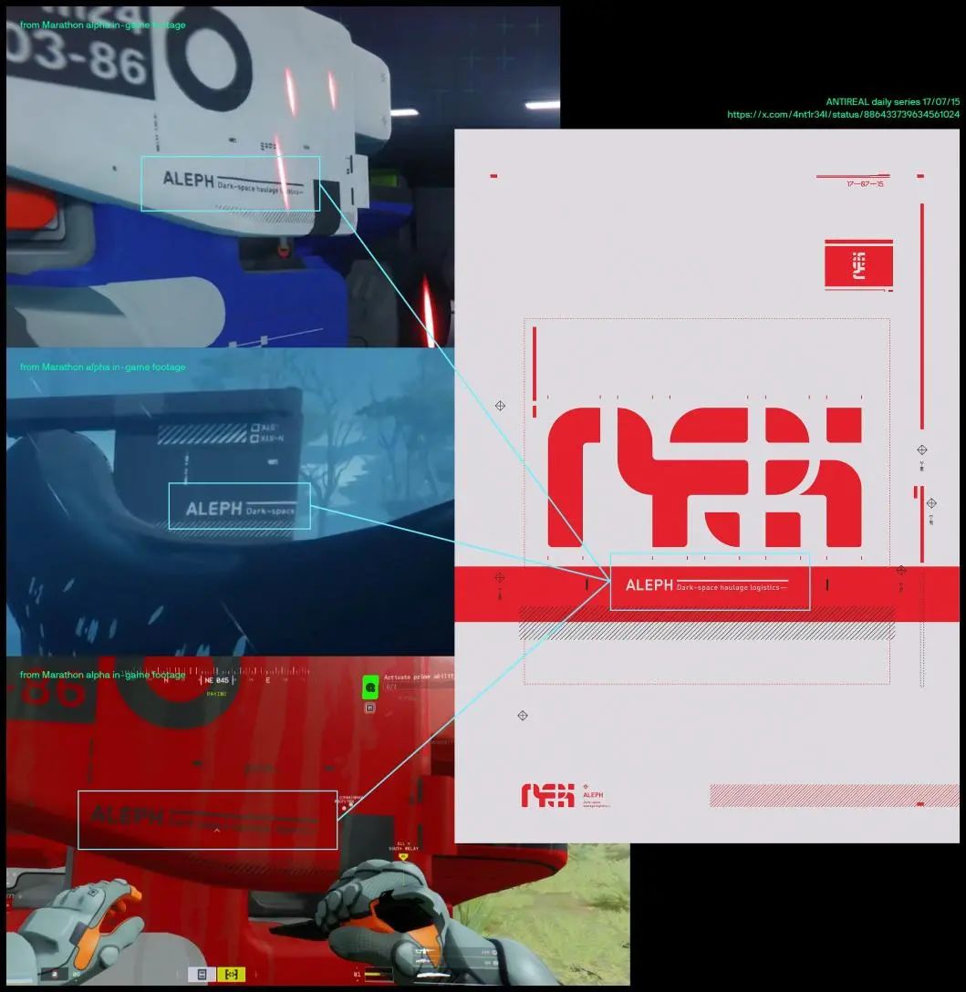 ALEPH是原海报中虚构公司的名字