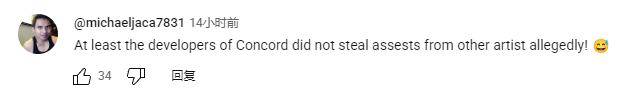 “至少《星鸣特工》的开发者没有窃取其他艺术家的资产！”