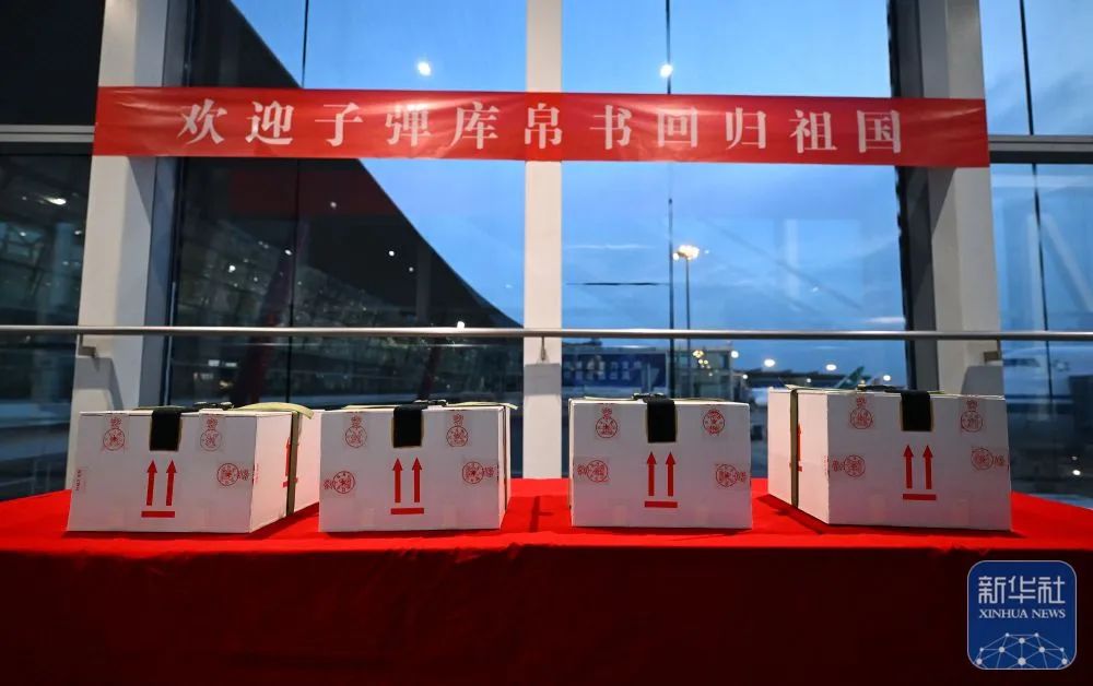 希望战国帛书照亮更多国宝回家路|文物_新浪财经_新浪网