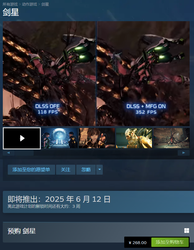 268的售价算是性价比超高