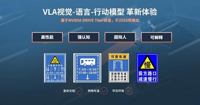 元戎启行的技术破局之路