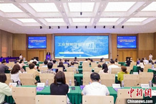 19日，人工智能赋能新型工业化研讨会暨第二十二期天开创新沙龙在天津天开高教科创园举行。(南开大学 供图)