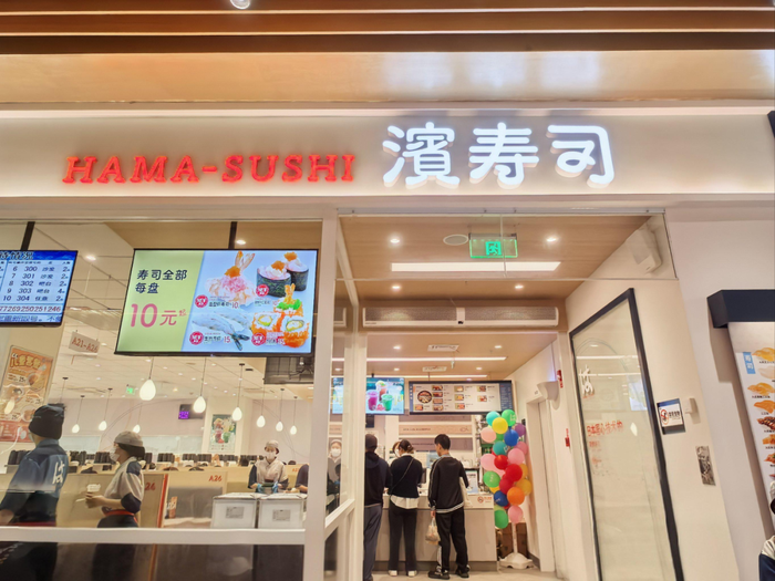 郎的诱惑、滨门、萨门……怎么这届日料又支棱起来了?|餐饮品牌_新浪财经_新浪网
