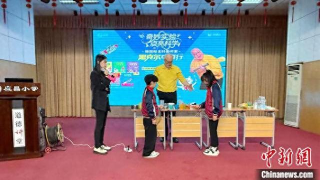 德国科普作家约阿希姆·黑克尔携充满趣味的标志性实验走进沈阳市铁西区应昌街小学。铁西区委宣传部供图