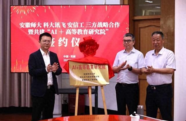 图为活动现场。 安徽师范大学供图