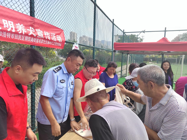 文明养犬宣传活动现场。(资料图)
