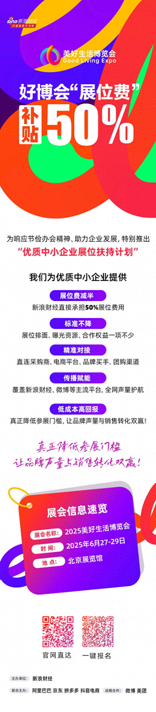 来源：北京日报客户端
