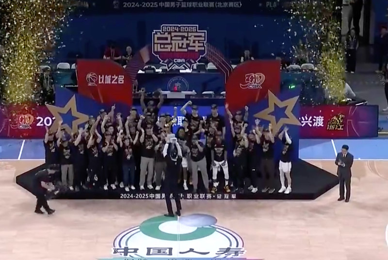 浙江队捧起冠军奖杯。视频截图