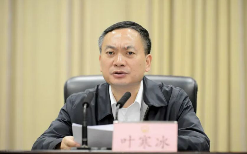 打虎！四川省副省长、省公安厅厅长叶寒冰被查|中央纪委|浙江省|中国共产党|四川省公安厅|浙江省公安厅_新浪新闻