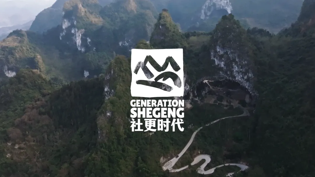 ▲鼻祖鸟世界级岩场记录片《社更期间》。