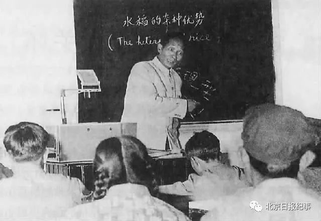 袁隆平在安江农校授课