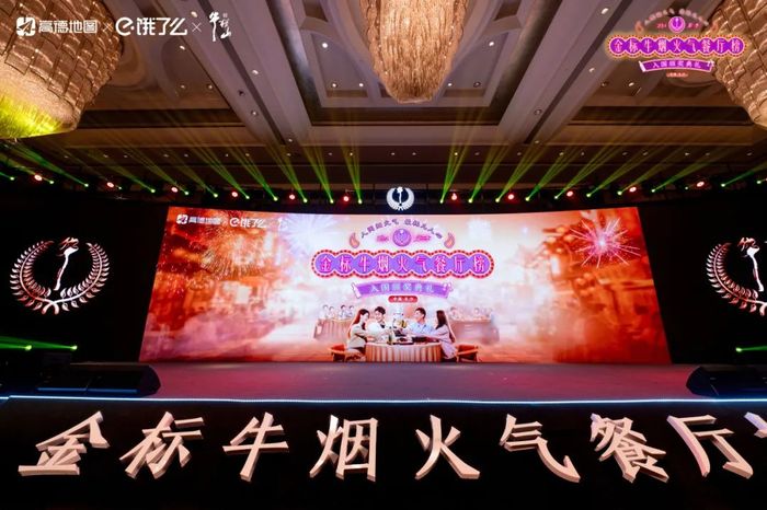 图片开头:牛栏山酒厂公众号