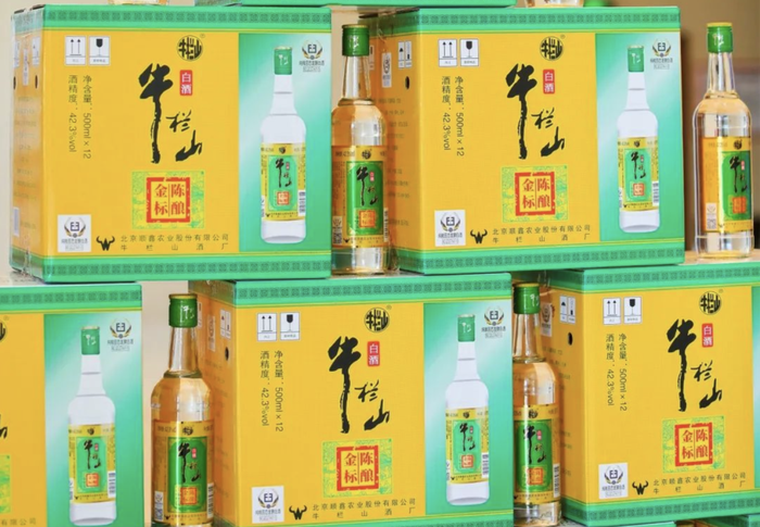 图片开头:牛栏山酒厂公众号