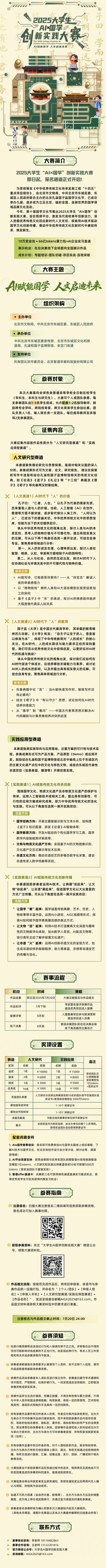 来源：北京日报客户端