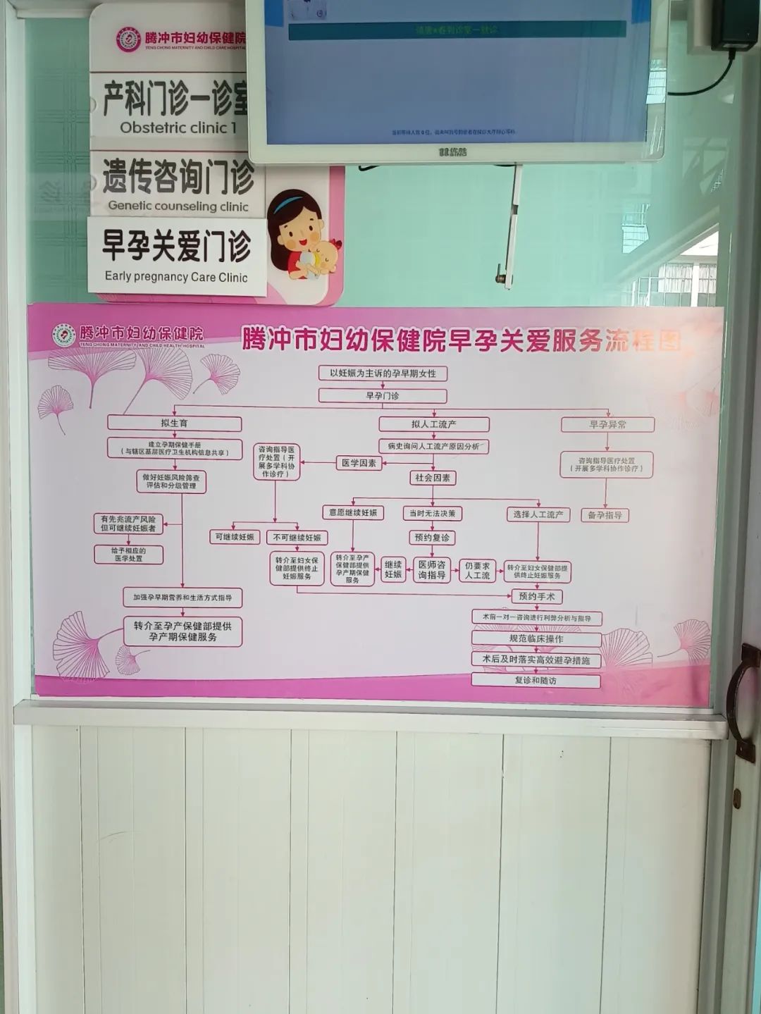 北京大学人民医院代诊挂号服务流程孕期产检全程陪同,安心度过每一关的简单介绍 北京大学人民医院代诊挂号服务流程孕期产检全程陪同,安心度过每一关的简单介绍