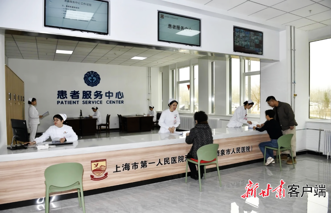 包含博爱医院代挂专家号服务让就医更轻松的词条