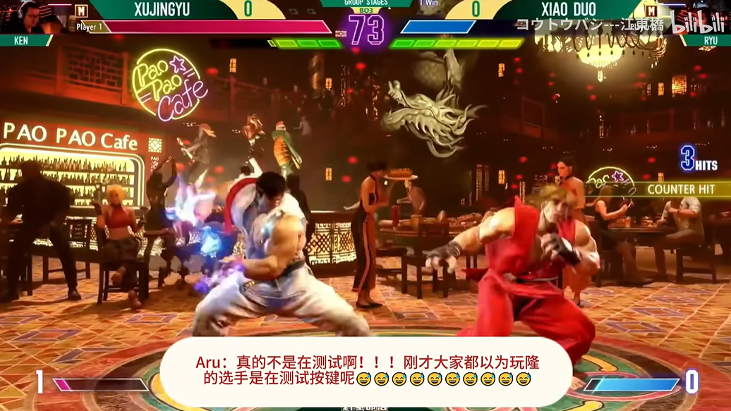 为什么中国最好的街头霸王活动陷入了“虚假比