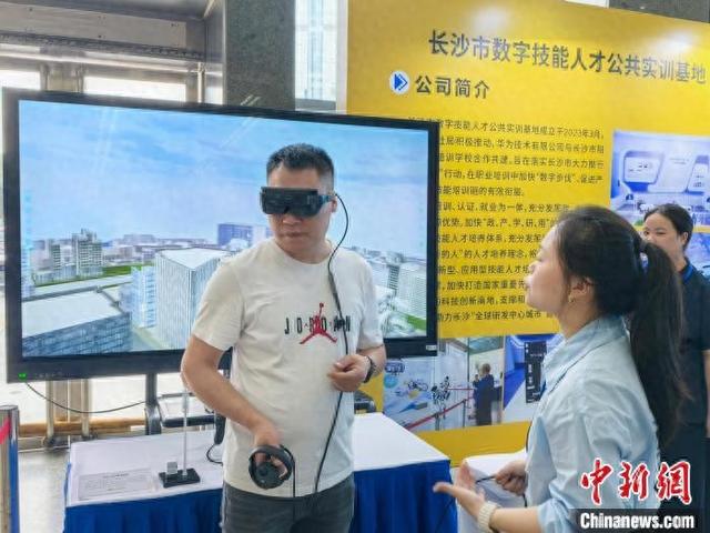 招聘会现场的新科技。主办方供图