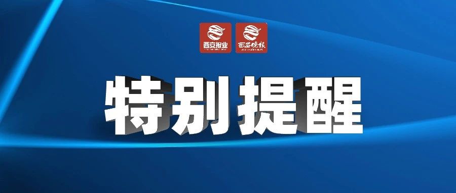 不要买！不要买！戴一天辐射量相当于拍117次胸片，赶紧提醒家人！