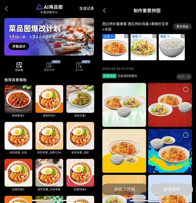 �� ��������ͼ������Ϊ�̼�һ������������ϲ˵���