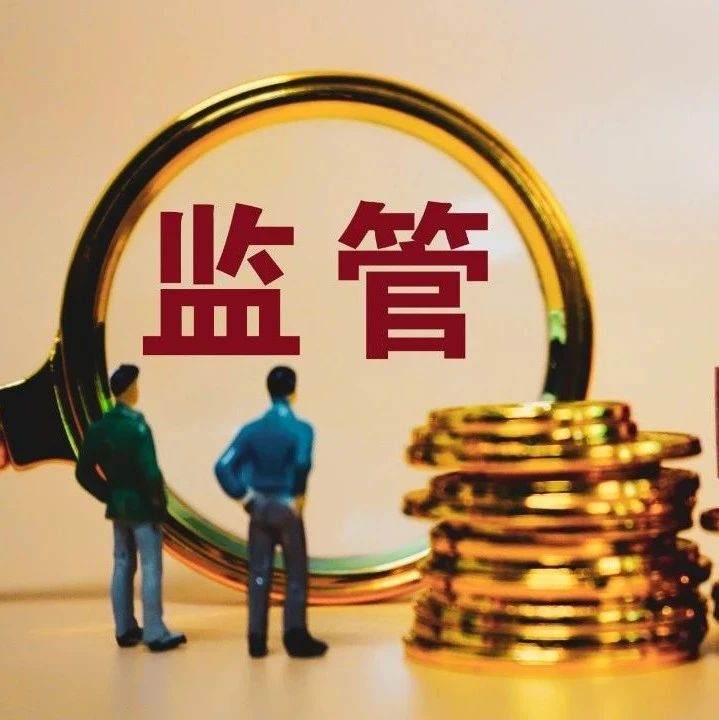 华西证券连收三张罚单!违规揽客被警示