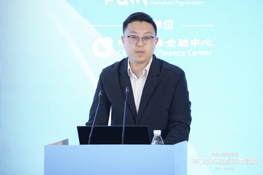 中航基金不动产投资部总监王雨宸