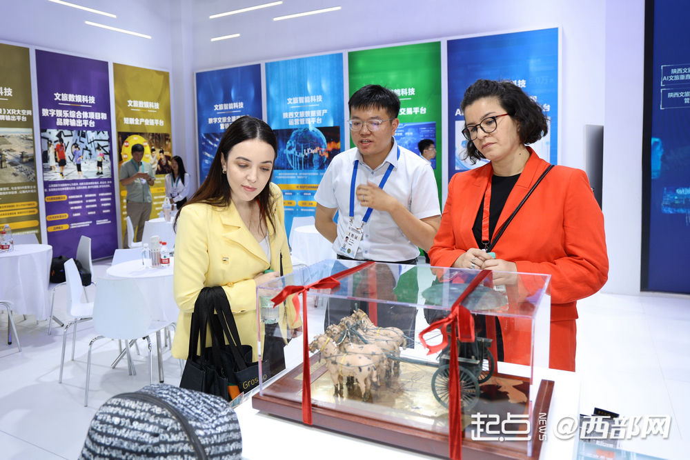 丝博会文旅消费馆陕文投集团展区