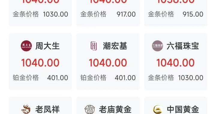 年轻人悄然流行“租三金”结婚,背后会有法律风险吗?