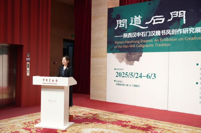 中共汉中市委常委,宣传部部长王红艳现场致辞.主办方供图