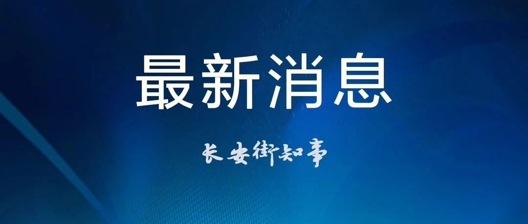 3人被拘留！朝鲜驱逐舰“重大事故”最新调查进展公布