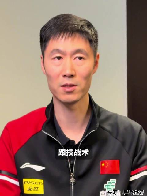 王励勤回应洛杉矶奥运会备战王励勤说国乒男队面临挑战更大|王励勤|洛杉矶奥运会|国乒_新浪新闻
