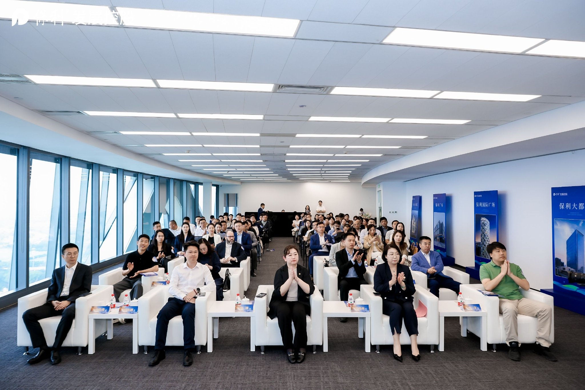 城市进化 共生聚势|2025北京保利资管项目焕新发布会圆满举办__财经头条