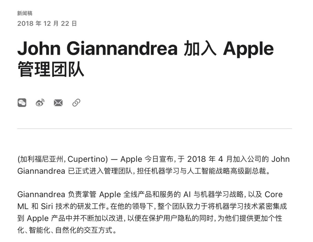 John Giannandrea于2018年加入苹果负责AI和机器学习｜图片来源：Apple